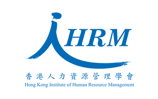 HKIHRM Award 2024