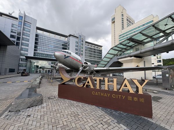 Presents a full view of Cathay City, featuring an aircraft named 